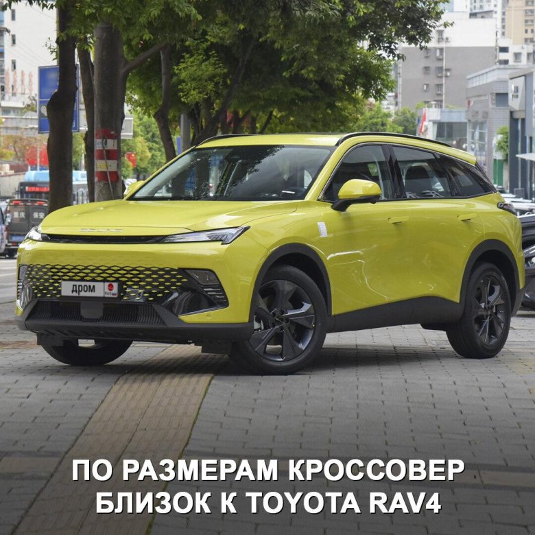 Кроссовер китайский