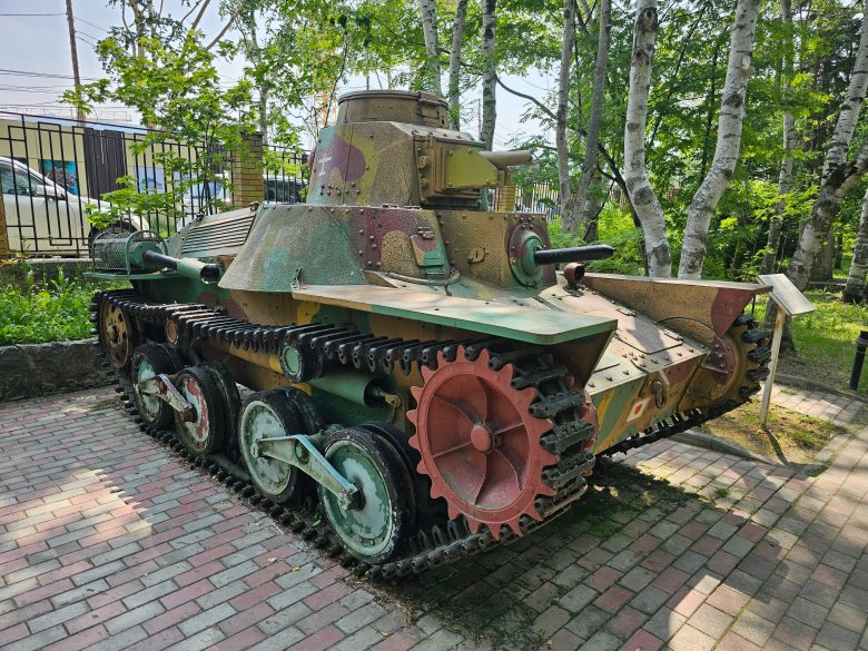 Краеведческий музей южно-сахалинска тагк