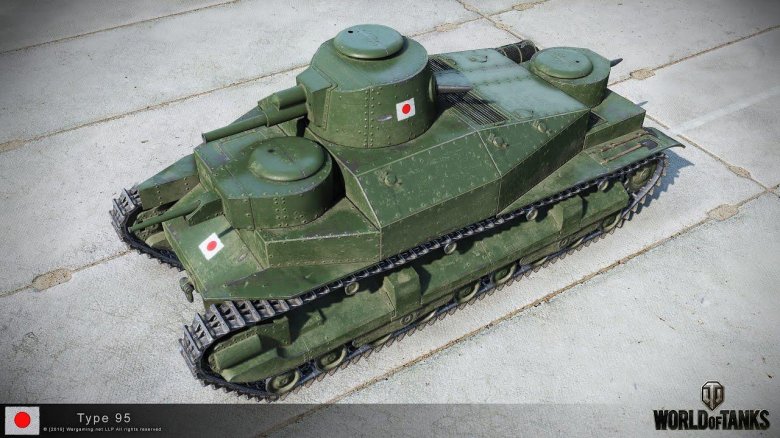 Танк тайп 95 хеви