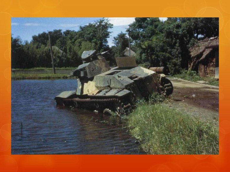 Танк Тип 95 ха-го