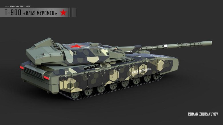 Тяжелый танк т-900 Илья Муромец