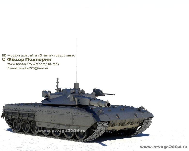 Проекты бронетехники