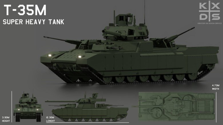 Танк Колоссаль