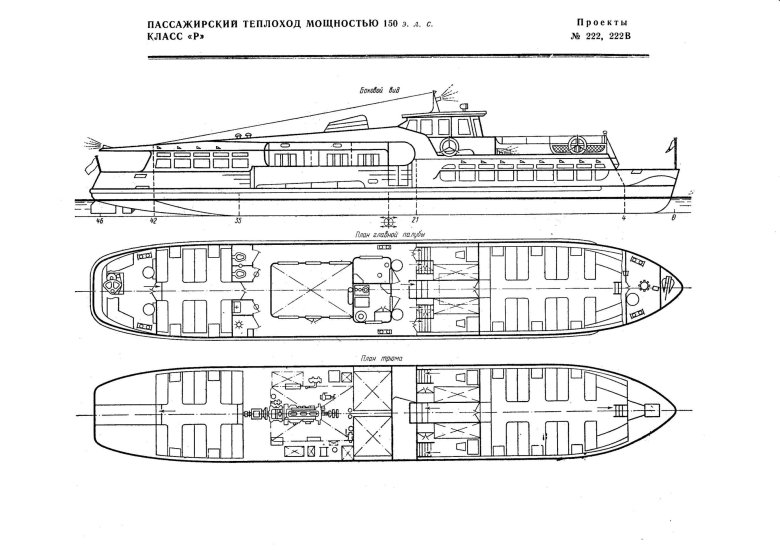 Катер костромич пр 1606 чертеж