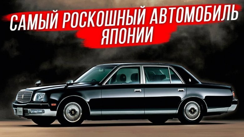 Toyota Century II (g50)