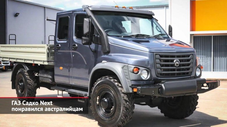ГАЗ-3308 Садко Некст