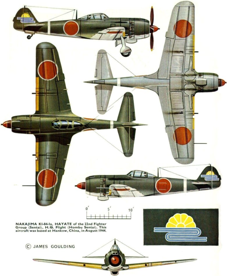 Накадзима истребитель
