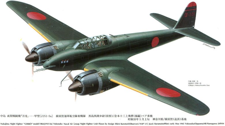 Nakajima j1n1 Gekko