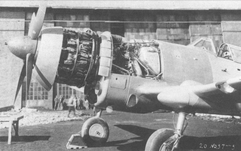 Ki-87 самолет