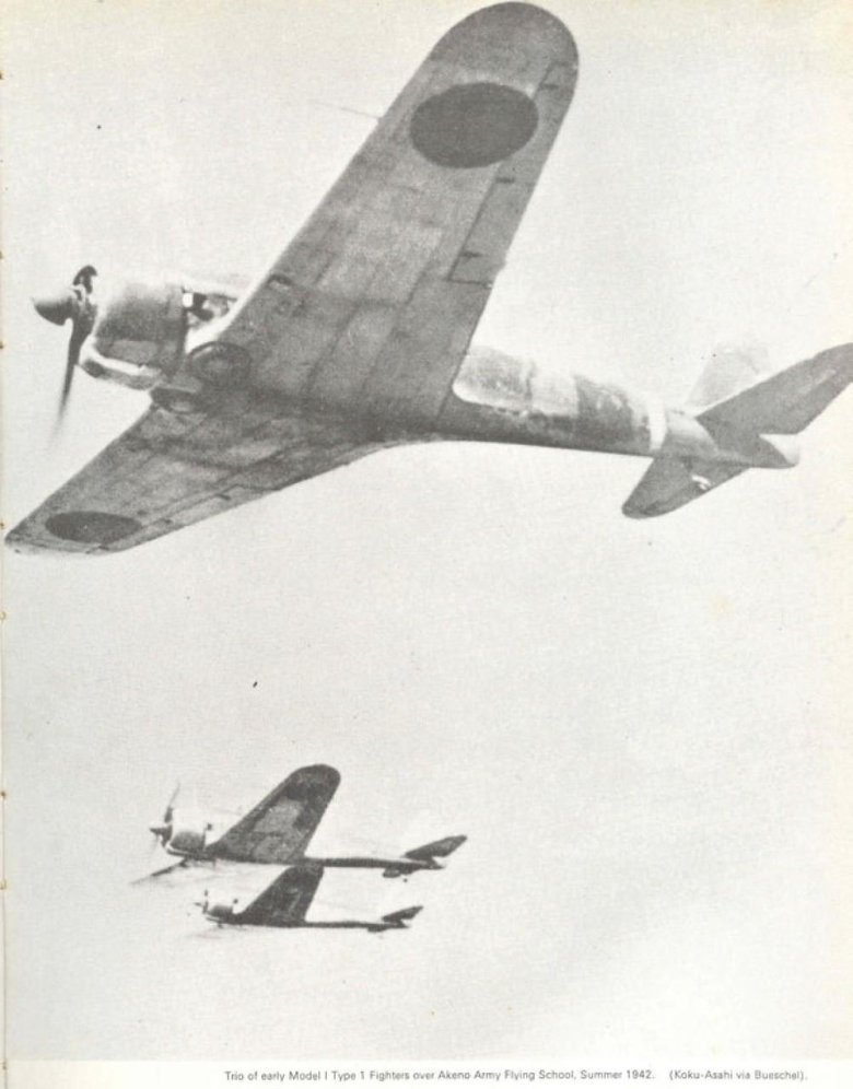 И-97 японский истребитель