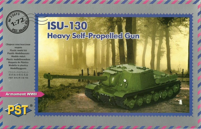 Модели PST 1 72