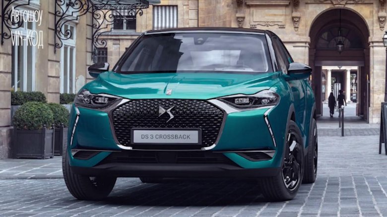 DS автомобиль