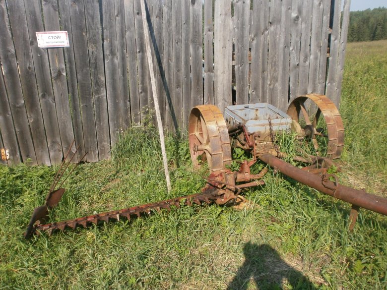 Косилка для сена