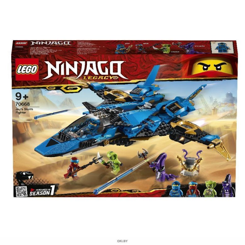 LEGO 70668