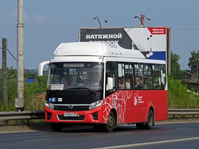 ПАЗ-320415-14 "vector next"