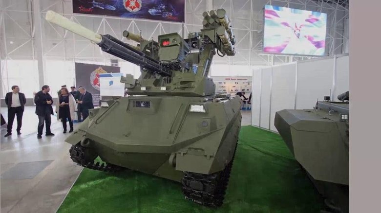 Робототехнический комплекс Уран-9