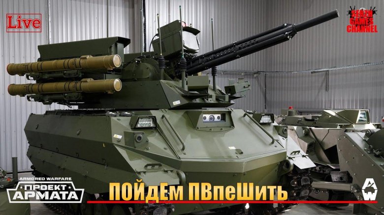 Уран-9 военный робот