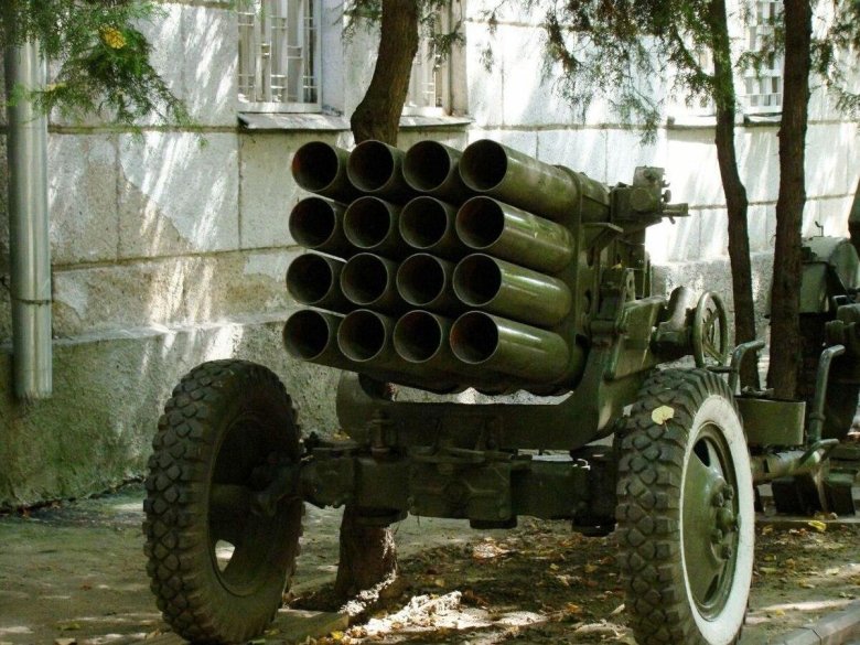 РСЗО БМ-14