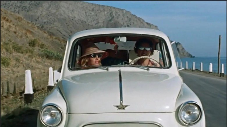 Три плюс два (1963)