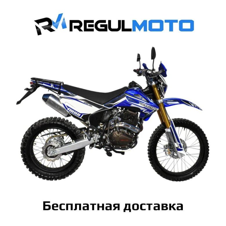 Regulmoto Sport-003 250 PR