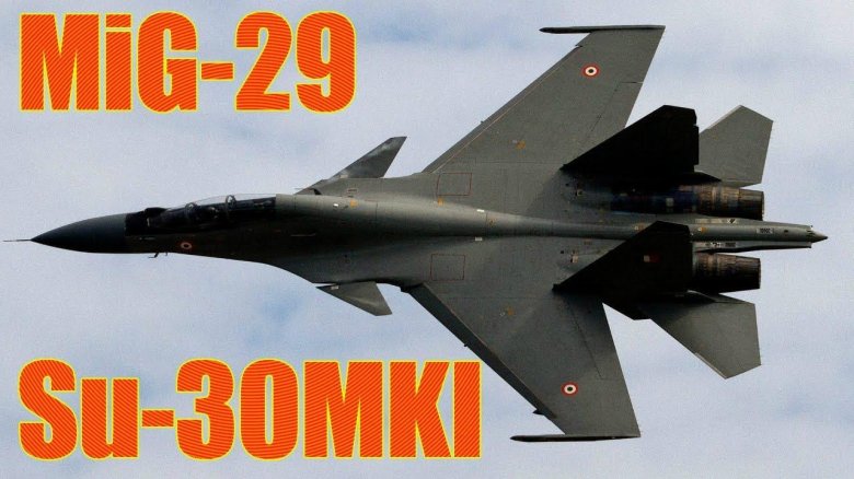 Многоцелевой истребитель