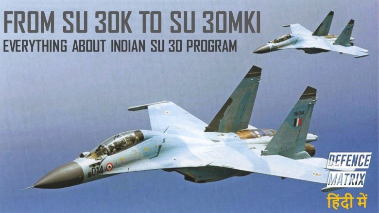 Истребители су 35