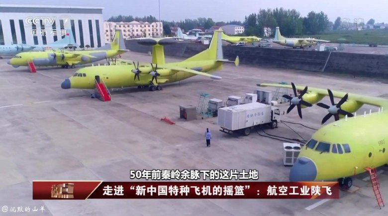 Китайский самолет y-20