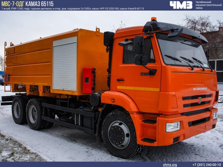 КАМАЗ 65115 каналопромывочная машина