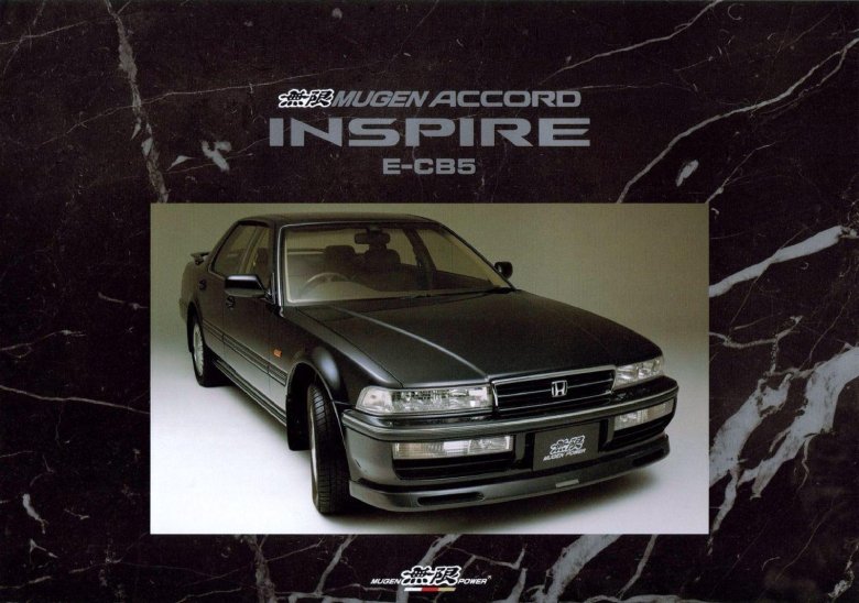 Honda Accord inspire cb5