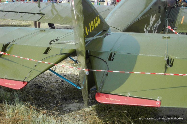 Поликарпов у-2 (по-2)