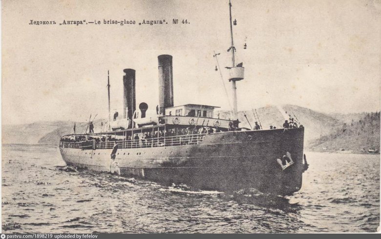 Ледокол 20 века