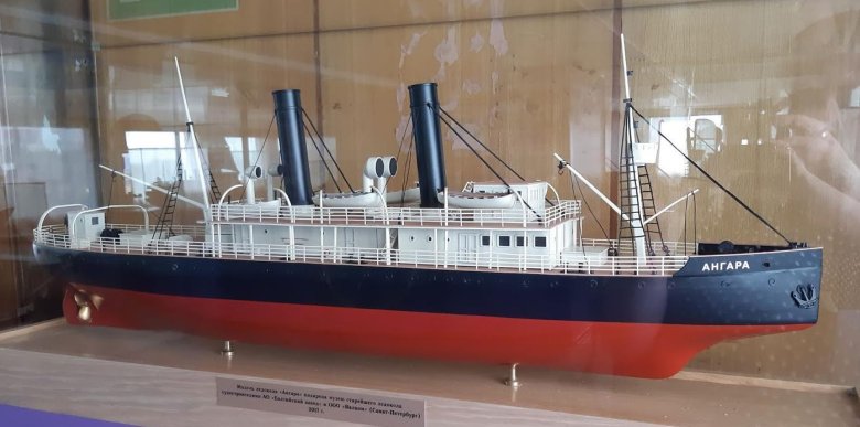 Ледокол Ангара модель