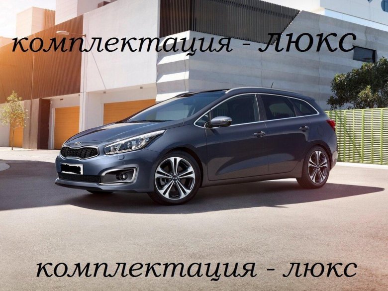 Kia Ceed Sportswagon