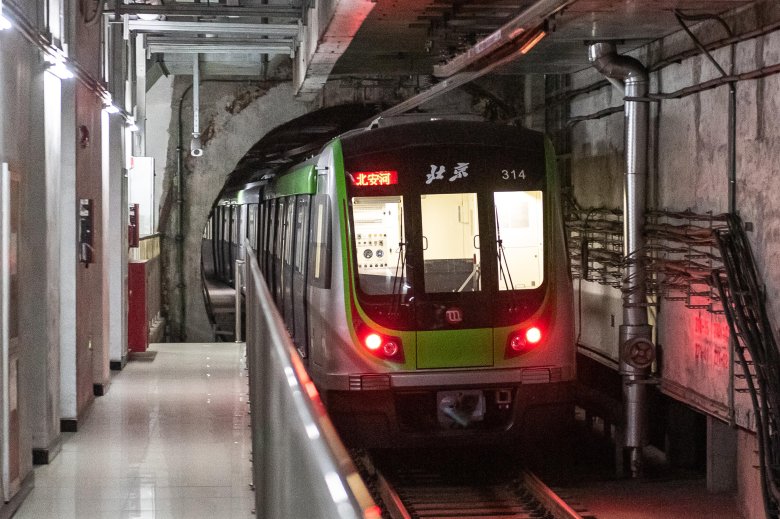 Пекинский метрополитен