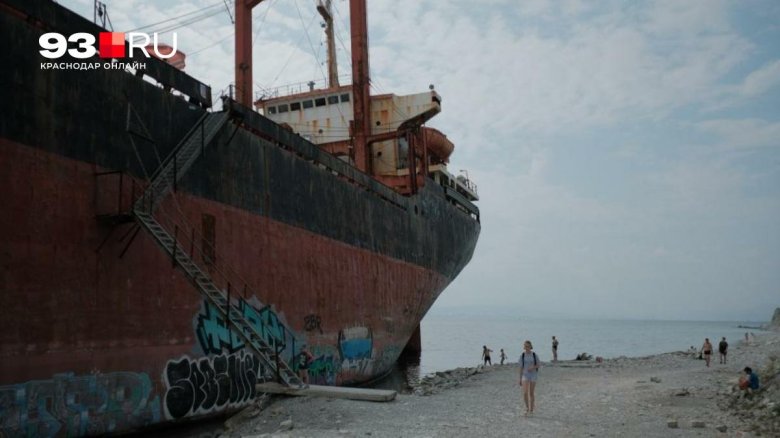 Сухогруз Рио Кабардинка 2021