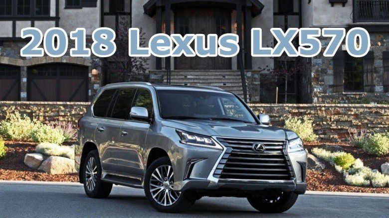 Лексус ЛХ 570 2019