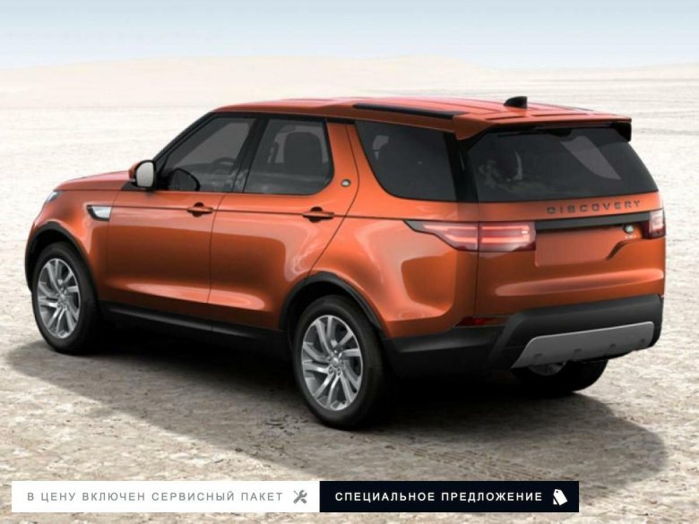 Land Rover Discovery 2022