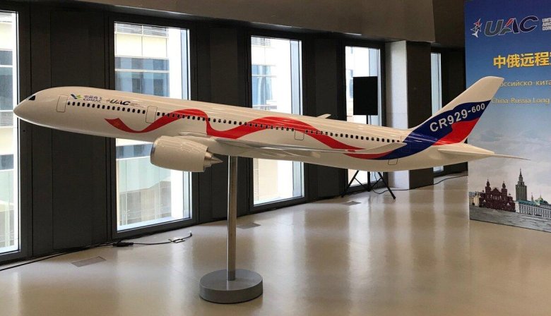 Дальнемагистральные самолеты