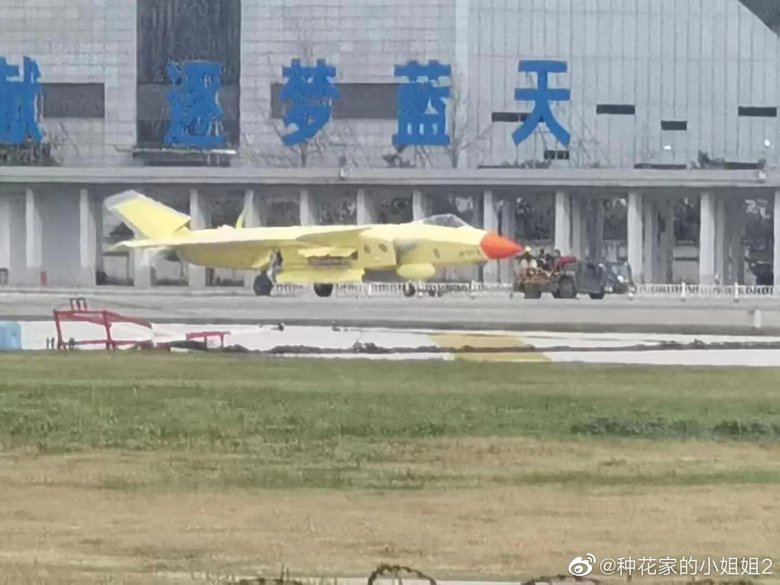 Аэродром новинки