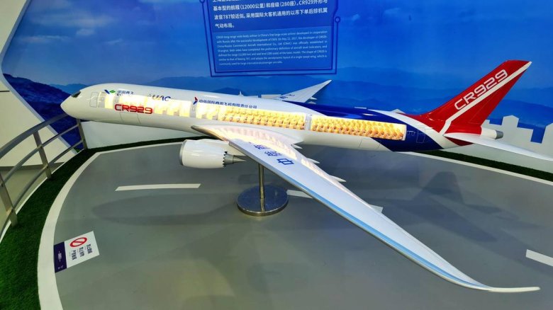 Comac CR 929 самолет