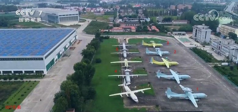 Китайский Авиастроительный завод