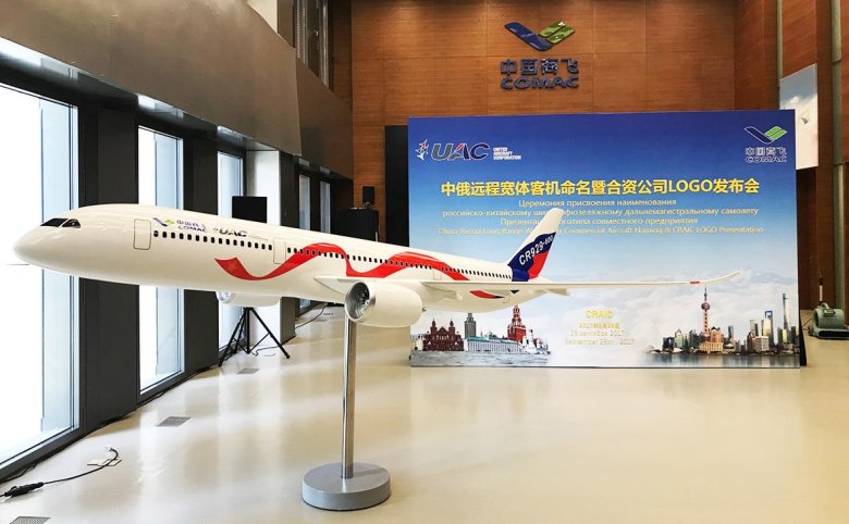 Широкофюзеляжный дальнемагистральный самолет cr929