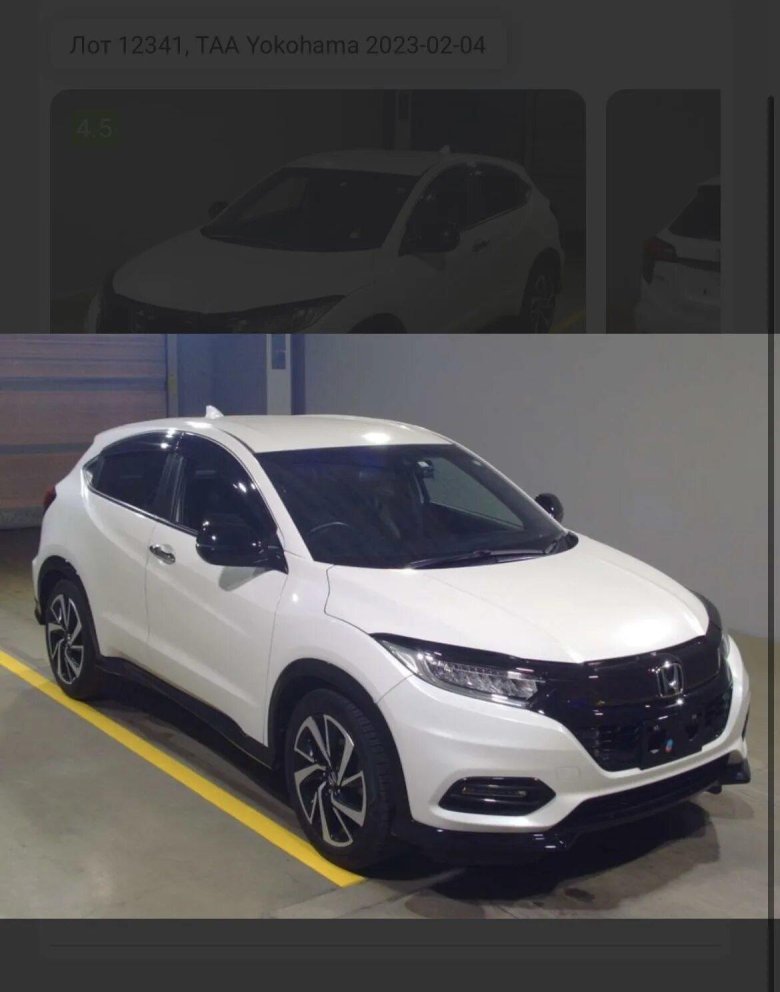 Honda Vezel 2023