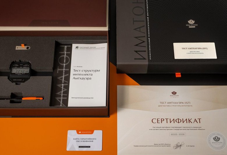 Диагностика структуры интеллекта с помощью теста р. Амтхауэра.