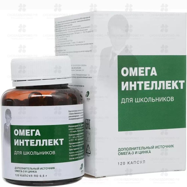Омега интеллект для школьников n120