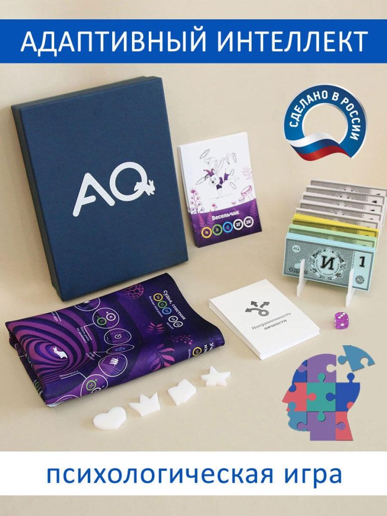 Адаптивный интеллект