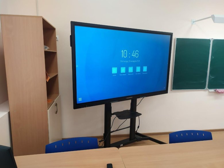 Интерактивная панель Lumien 75