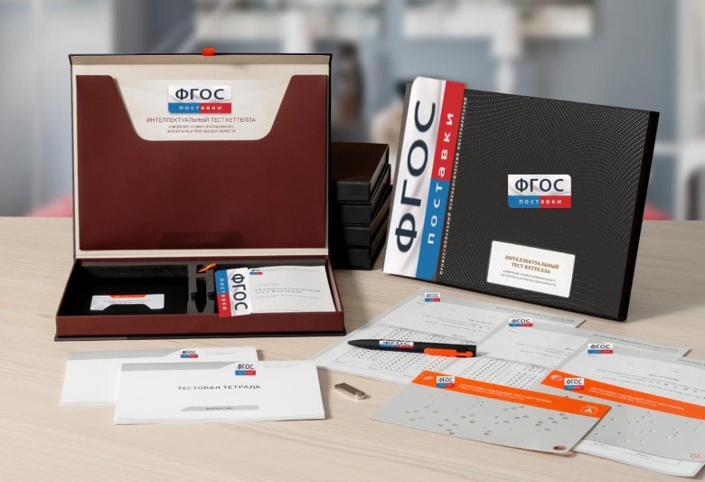 Интеллектуальный тест Кеттелла