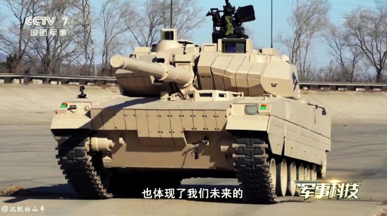 Тип-15 китайский танк