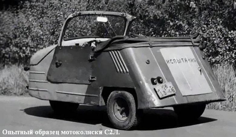 Утка на колесах СССР